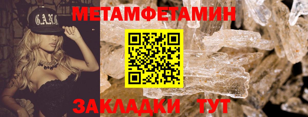Амфетамин Premium  Амфетамин  Людиново  Вход с VPN 