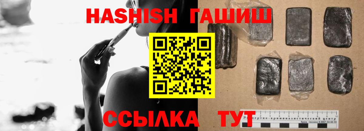 Людиново  ГАШ гарик  Вход с VPN 