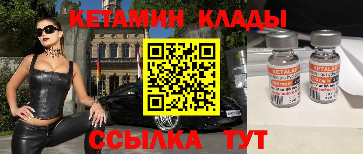 Кокаин Людиново