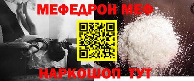 а пвп мука Жуковский