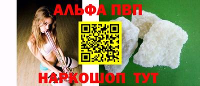 кокс Заволжье