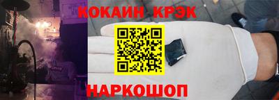кокс Заволжье