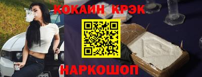 MDMA Чебаркуль