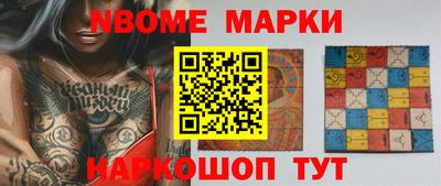 кокс Заволжье