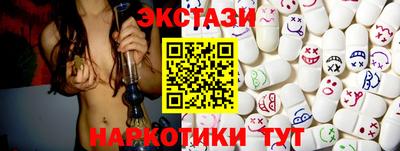 spice Заводоуковск