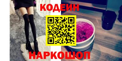 spice Заводоуковск
