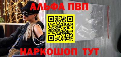а пвп мука Жуковский
