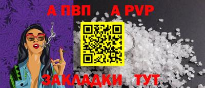кокс Заволжье