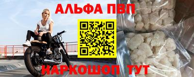 spice Заводоуковск