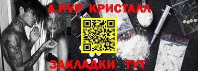 spice Заводоуковск