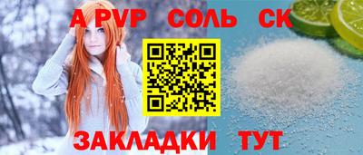spice Заводоуковск
