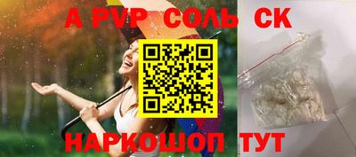 кокс Заволжье