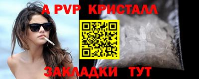 кокс Заволжье