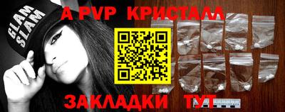 MDMA Чапаевск