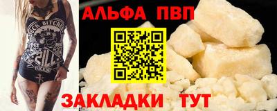 spice Заводоуковск