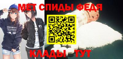 spice Заводоуковск
