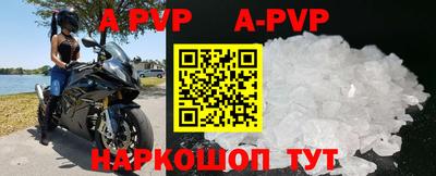 а пвп мука Жуковский