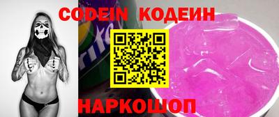 spice Заводоуковск