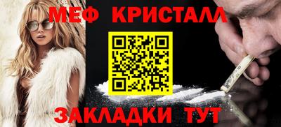 а пвп мука Жуковский