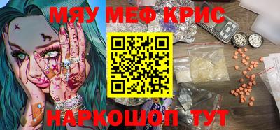 а пвп мука Жуковский