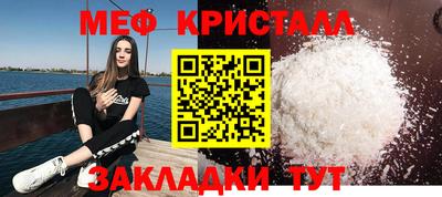 spice Заводоуковск