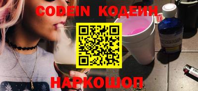 кокс Заволжье
