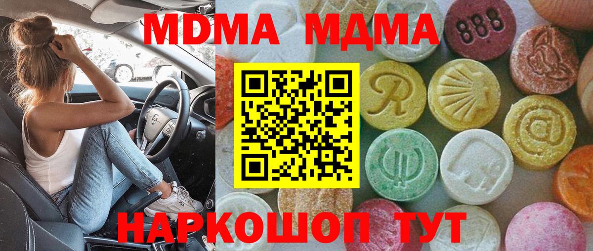 COCAIN  Людиново  Вход с VPN  Мефедрон   МАРИХУАНА 
