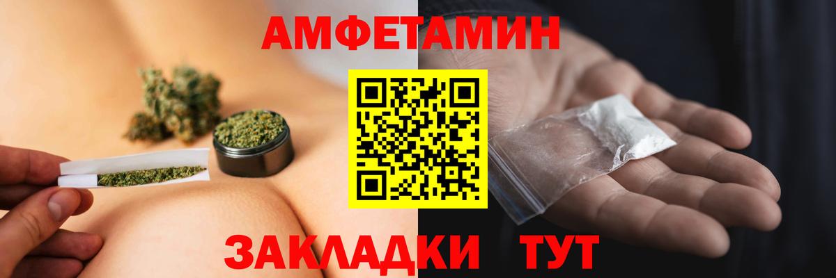 Первитин мет Людиново