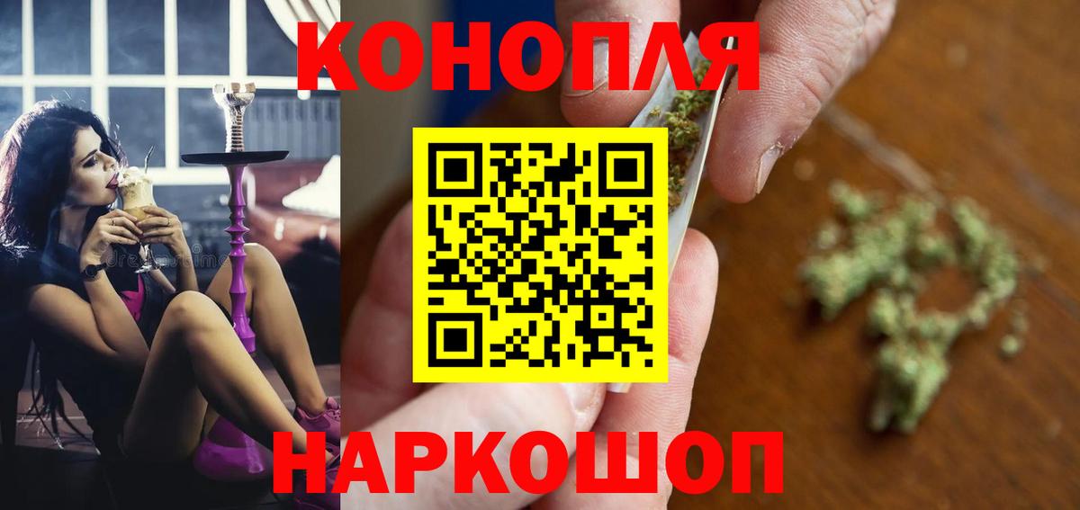 Марихуана тримм  Канабис ГИДРОПОН  Бошки Шишки конопля  Людиново  Вход с VPN 