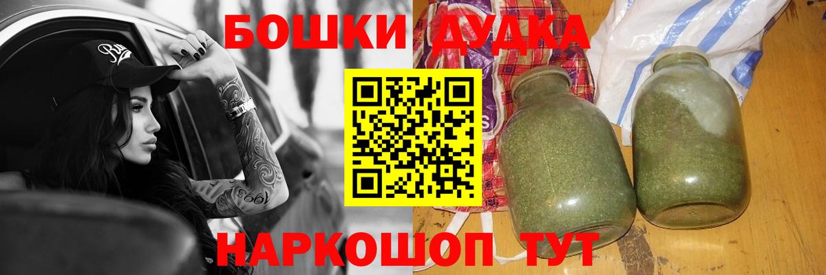 МАРИХУАНА Amnesia Людиново